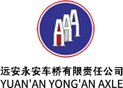 Yuan'an Yong'an Axle